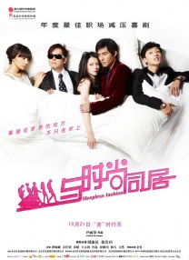 师父搞tv